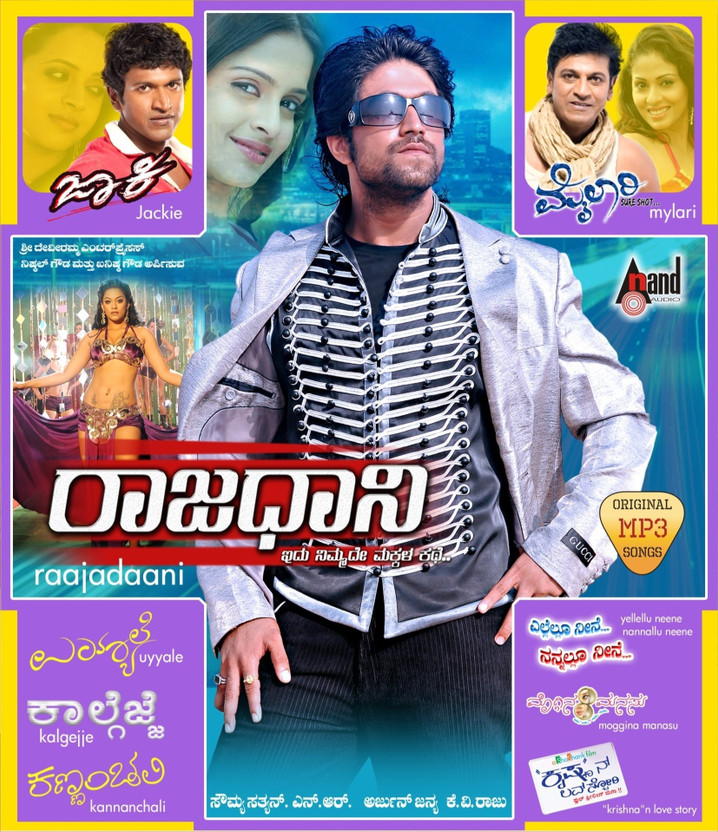 mylari songs free mp3 mylari songs free mp3